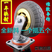 Rubber wheels Universal wheel casters Heavy duty 4568 inch silent hand push and pull plate car turn roller Universal damping wheel extension