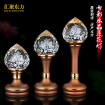 Colorful Crystal Lotus lamp Buddha supply lamp plug-in led household pair of Buddha Guanyin supply lamp lotus lamp decoration
