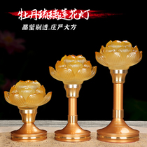 Buddha lamp front lamp for a pair of household Buddhist shrines led long Ming lamp temple for table God glazed lotus lotus lamp
