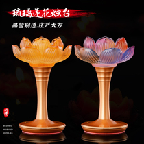 Home Buddha Taiwan Bodhisattva lotus lamp ghee lamp holder glazed eight auspicious alloy copper Changming lamp Buddha front candlestick