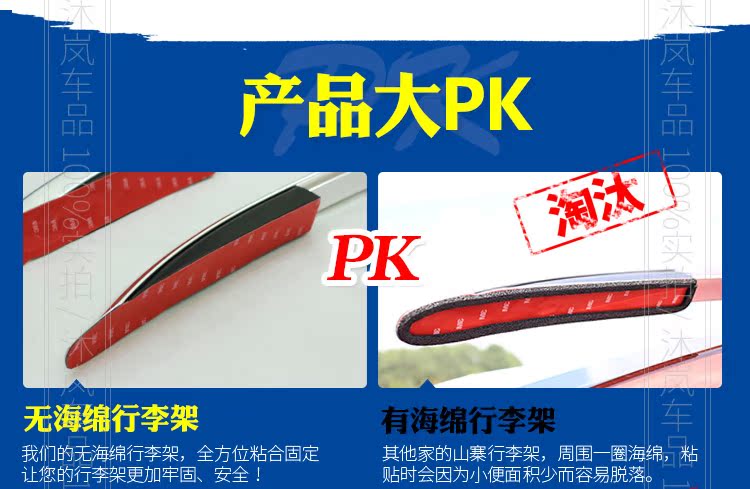 Haona giá hành lý mô hình ban đầu Volkswagen Santana khung mái hợp kim nhôm đánh bóng sửa đổi 4S mua sắm sản phẩm mới dành riêng baga mui xe oto