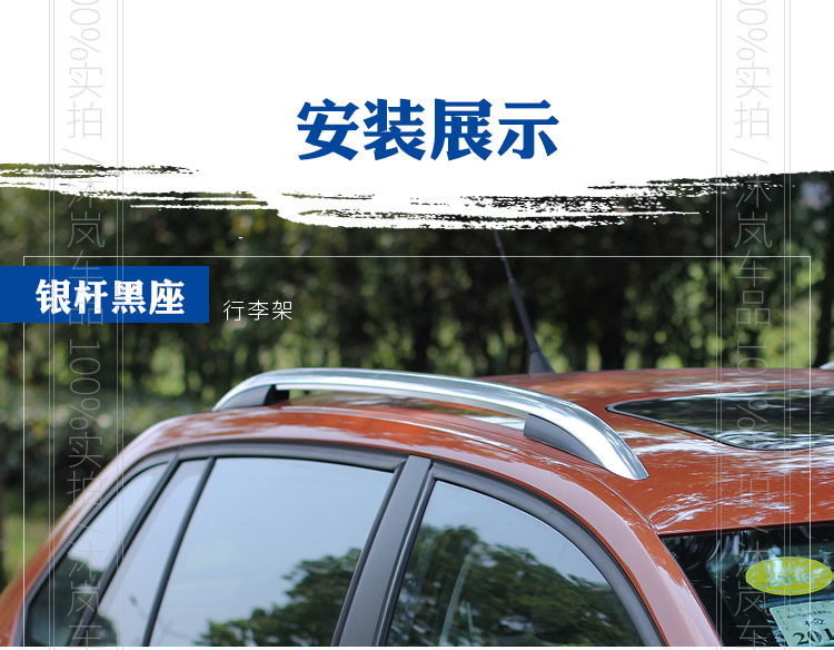 Haona giá hành lý mô hình ban đầu Volkswagen Santana khung mái hợp kim nhôm đánh bóng sửa đổi 4S mua sắm sản phẩm mới dành riêng baga mui xe oto
