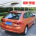 Haona giá hành lý mô hình ban đầu Volkswagen Santana khung mái hợp kim nhôm đánh bóng sửa đổi 4S mua sắm sản phẩm mới dành riêng