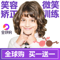 Japan Smile Straightener Rally Trainer Lips Lip Shaped Korean smile Keep flight attendants smiling face trainer