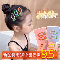 2024 New Childrens Cute Carrot Hair Clip BB Clip Girls Side Bangs Clip Girls Back of Head Broken Hair Clip