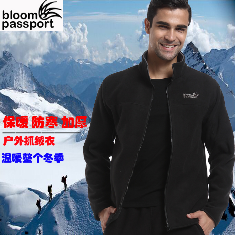 Vêtement de sport homme BLOOM PASSPORT en polyester - Ref 617146 Image 10