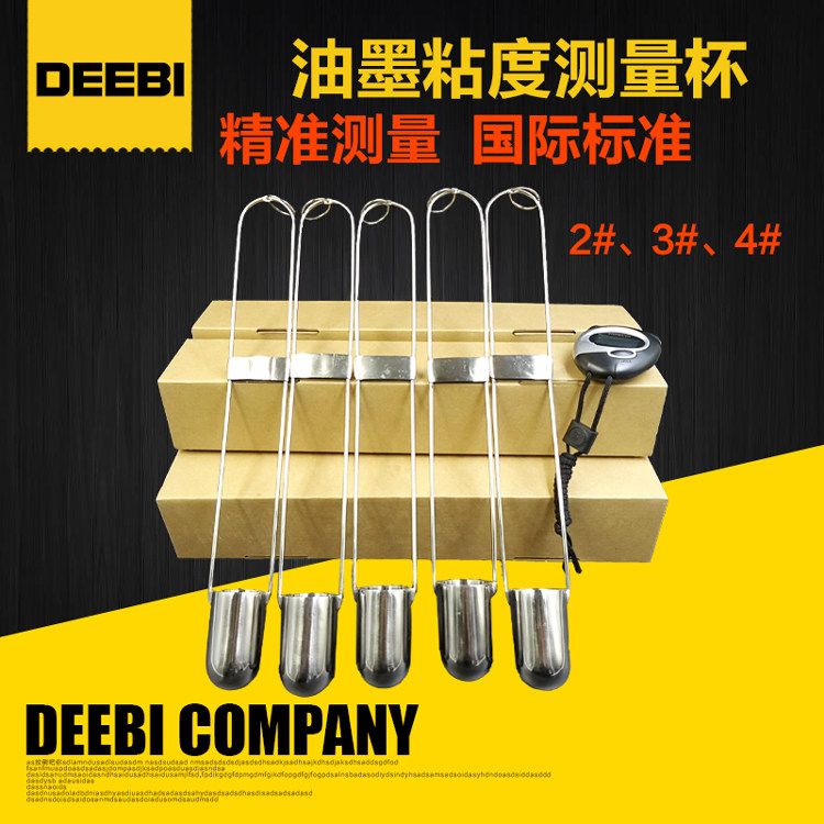 Ink viscosity measuring cup Zane cup Viscosity cup TOYO viscosity cup Chai's cup Printing viscosity cup