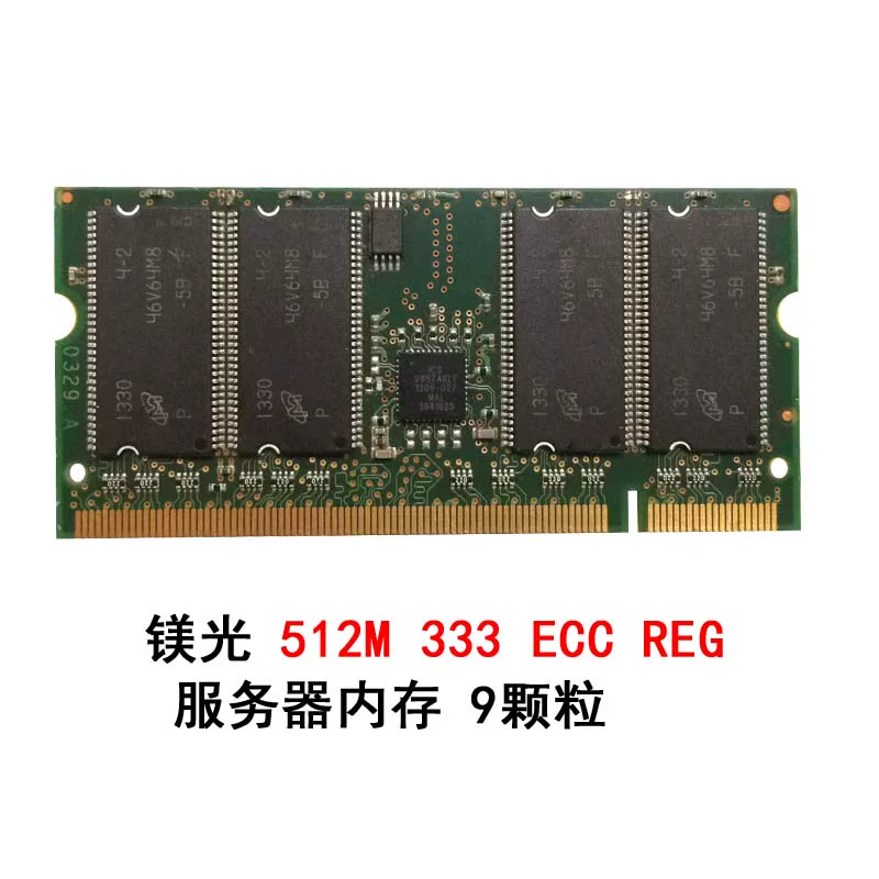 Cisco 512M DDR 333 ECC REG серверная память MT9VDDT6472PHY-335F2