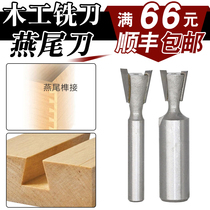 Wood King Swallowtail Slot Milling Cutter Woodworking Milling Cutter Trimming Machine Knife Head Engraving Machine Gong Knife Mouth Xun Knife