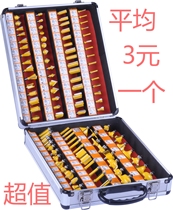 100-piece set woodworking milling cutter engraving electromechanical wood milling trimming machine with knife head tool slotting flower knife coating