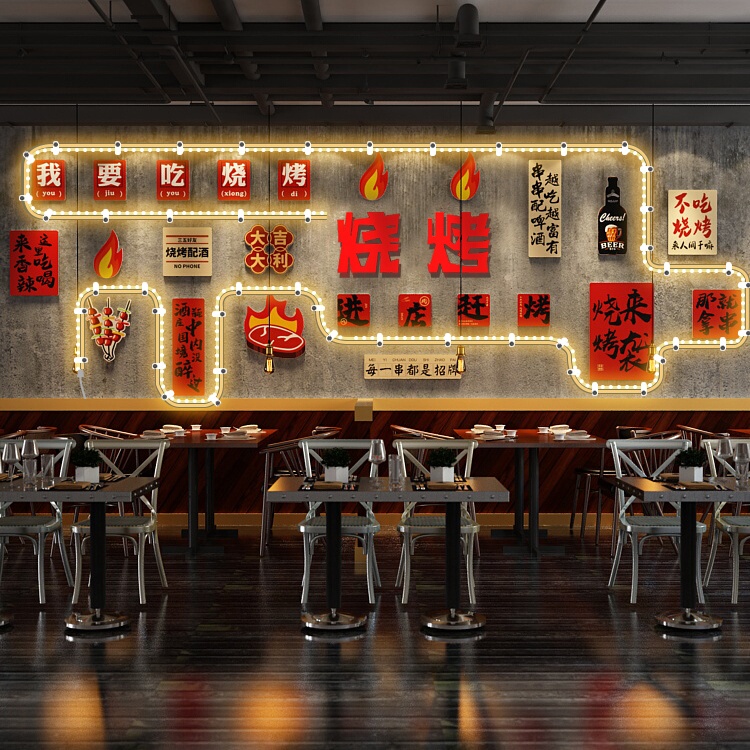 Trendy Barbecue Restaurant Decorative Painting, Creative Atmosphere, Glowing Wall Art, Barbecue Skewers, Dining Restaurant, Yakitori Poster Wall Stickers
