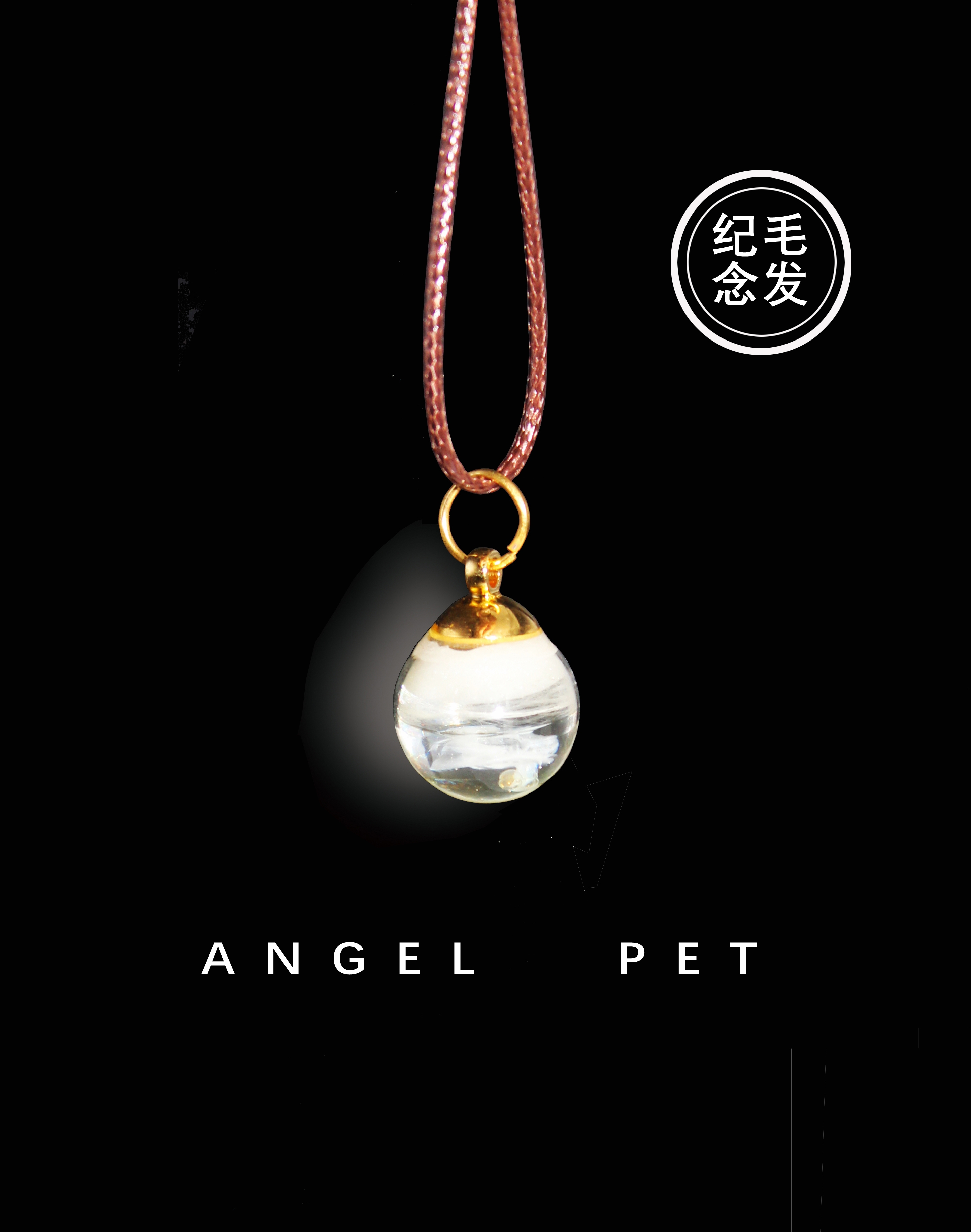 Pet hair souvenir jewelry snowball soul beads star ball Wuhan Angel Pet funeral cremation cremation