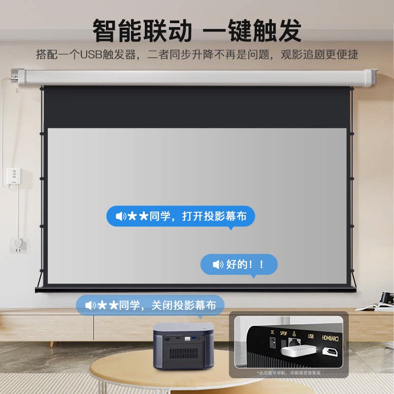 小米当贝投影仪幕布：家庭影院升级，一键开启沉浸式观影体验！-幕布-淘宝好物网