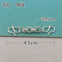 925 silver chain handmade diy accessories wide 6mm sweater chain o word chain safety chain necklace bracelet lengthened extended chain
