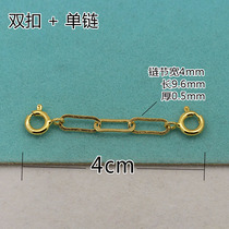 925 Silver Gilded Chain Diy Hand Accessories Rectangular Cross Flat Chain Bracelet Necklace Extended Lengthened Chain Safety Chain