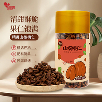 Becrisp Thinking Mountain Walnut Peach Kernel 400g Canned Little Walnuts Cream Scented Snack of Zhejiang Annut Teater