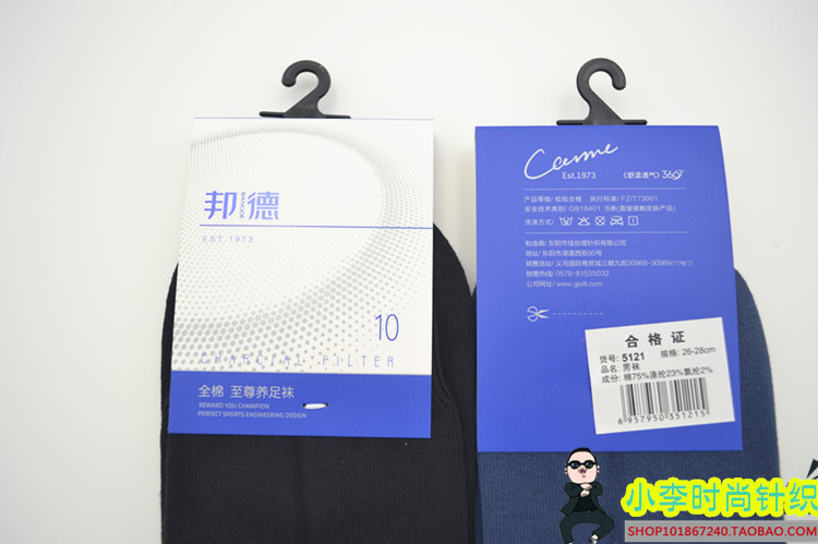 10 đôi tất nam bằng than tre tre mùa thu và mùa đông dày vớ cotton mà không cần khâu xương 5106 5121 5109 tất cute