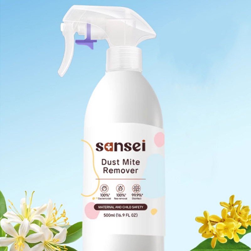 SANSEI除螨喷雾除螨虫神器床上学生宿舍家用母婴去螨虫杀菌专用剂