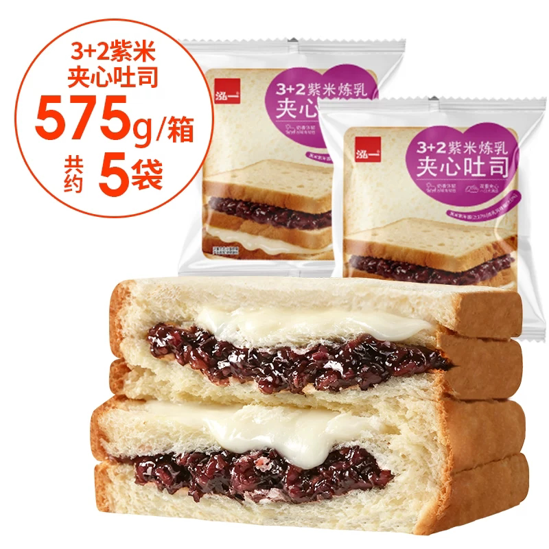 泓一紫米面包整箱奶酪夹心吐司蛋糕充饥速食夜宵健康零食早餐食品