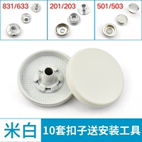 Mi -White [10 Set of Buckle] Инструмент доставки+коробка для хранения