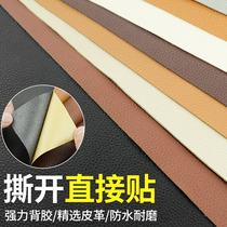 Leather patch patch patch patch patch patch patch patch patch chair patch patch patch patch for refurbished leather patch