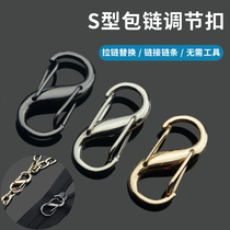 Bag chain adjustment button metal zip button pull pull head pull removable accessories chain shortened buckle
