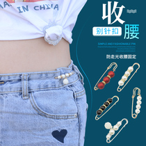 Trouser size adjustment button jeans to waist button pearl decoration button button pants tight pin button