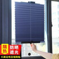 Extended punch suction curtain sunshine curtain shade curtain curtain shade office window cover curtain