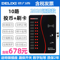 Dresi 10-way coin swiping electric battery charging station Charging Station Cell Electric Vehicle Charging Pile Fire Over Inspection
