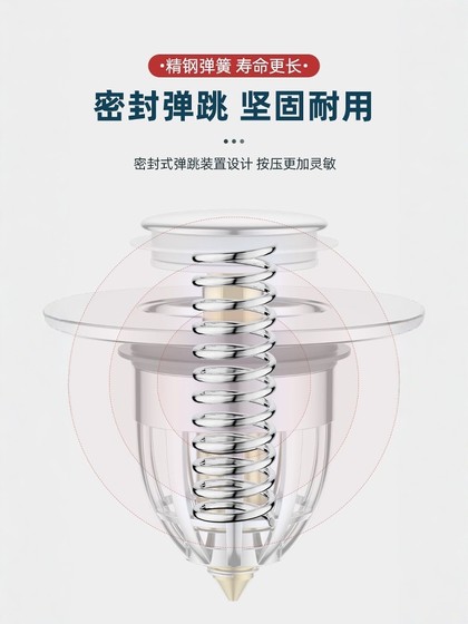 洗手盆漏水塞按压式全铜弹跳芯防臭面盆胶圈漏斗过滤下水器通用型