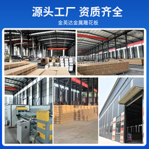 Metal carved ammonia board polyester exterior wall insulation decoration integrated board label brick pattern light steel villa sentry box movable board room