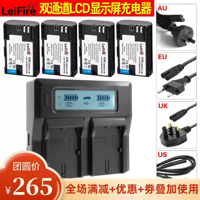 LPE6 applicable canon 5D S R 5D2 5D3 7D 6D 70D LP-E6 camera battery-charger
