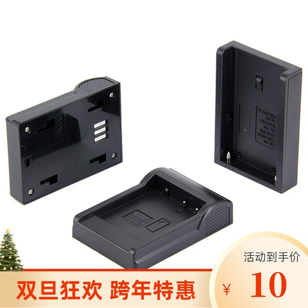 Digital Camera Battery Direct Charge Charger Panel 4.2V Charger Card Board 8.4V Charger Holder