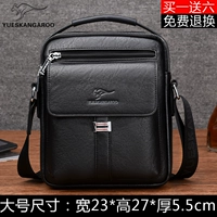 Рука -Withdrawal большой черный (купи один, получи один бесплатный шесть)