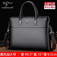 Первый слой кожи увеличивает название черное (без подарка)