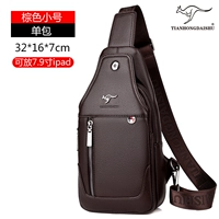 Нормальная версия стандартная коричневая (сумка на плече без подарка)