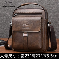 Рука -Withdrawal большой коричневый цвет (единая сумка без подарка)