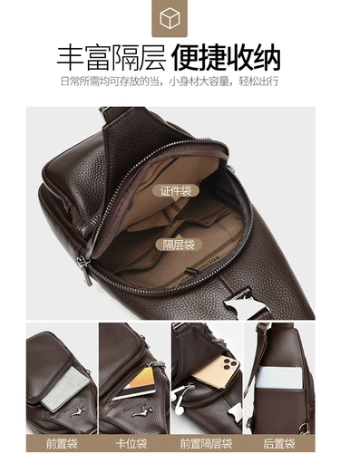 Кенгуру, нагрудная сумка, кожаная сумка через плечо, мужская сумка на одно плечо для путешествий, из натуральной кожи