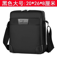 Большая черная качественная сумка на одно плечо, стиль