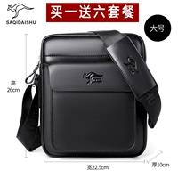 Черный большой номер [купить один, получи один, получи шесть]