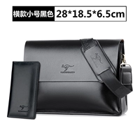 Маленький черный бумажник