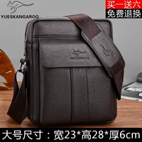 Большой вывод большой коричневый цвет (купи один, получи один бесплатный шесть)