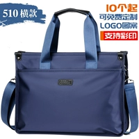 510 горизонтальный синий