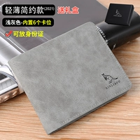 Светло -серая подарочная коробка