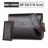 Горизонтальная труба Браун (посылать кошелек)