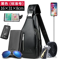 Обновите USB Black Standard (купить один получить шесть бесплатно)