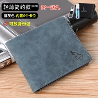 Синий серый купить один получить девять