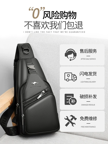 Кенгуру, нагрудная сумка, кожаная сумка через плечо, мужская сумка на одно плечо для путешествий, из натуральной кожи