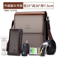 Обновить большой коричневый цвет (купить один, получите десять бесплатно)