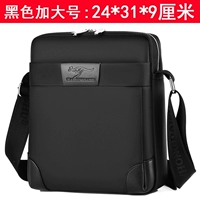 Большая черная качественная сумка на одно плечо, стиль